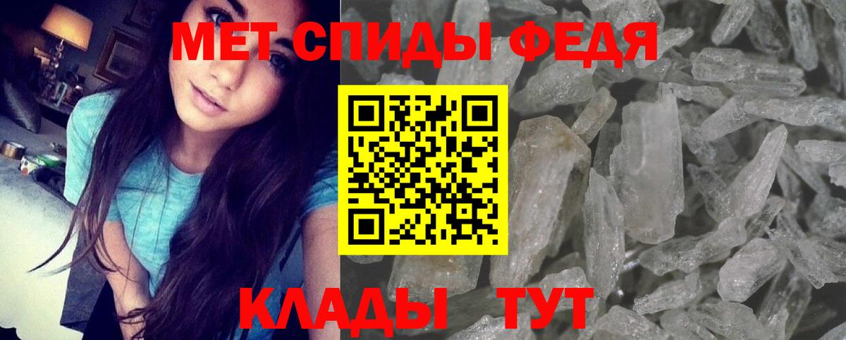 АМФЕТАМИН 97% Ишимбай
