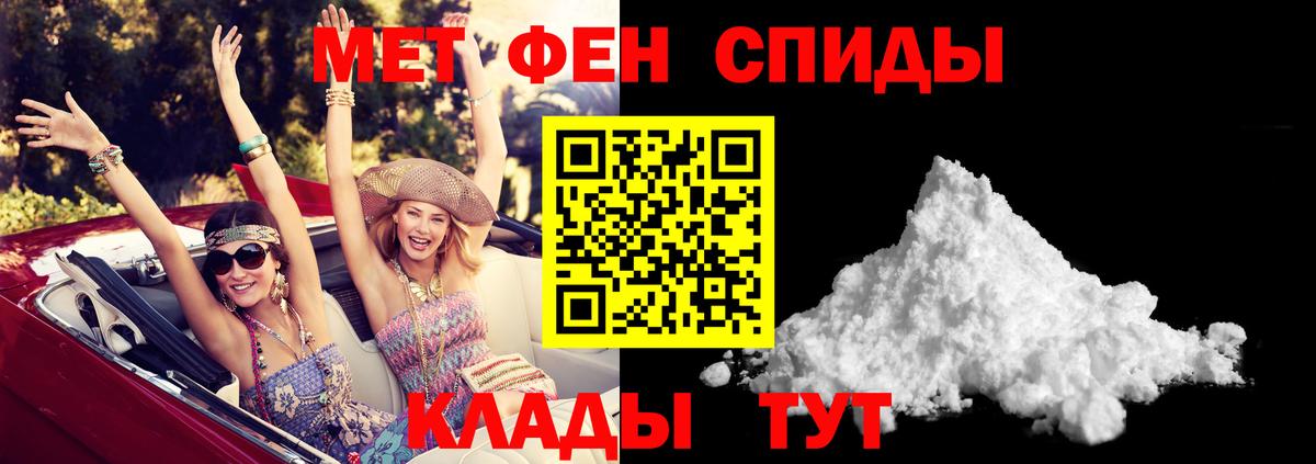Amphetamine VHQ  Amphetamine  darknet как зайти  Вход с VPN  Ишимбай 