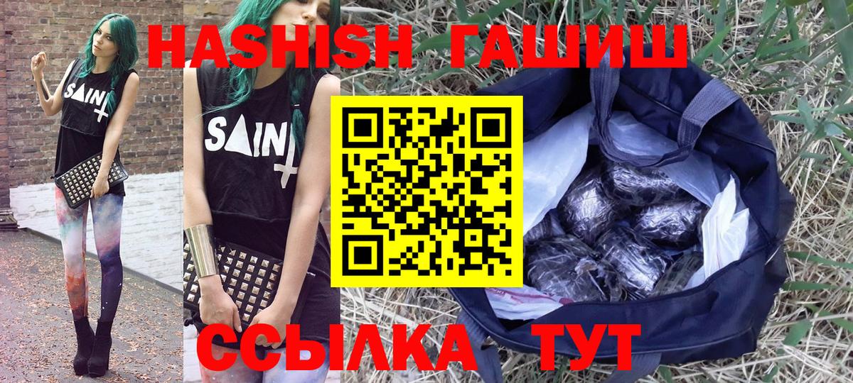 Cocaine  Марихуана  Ишимбай  Лсд 25  ГАШИШ  Вход с VPN  Меф кристаллы 