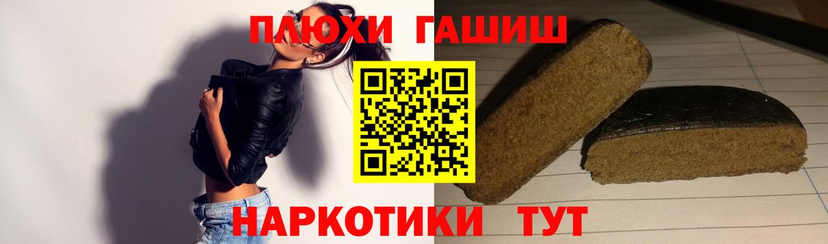 Ишимбай  ГАШ ice o lator  Гашиш Ice-O-Lator  Вход с VPN 