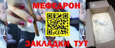 мет Берёзовский