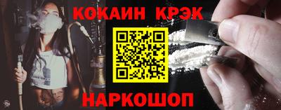 героин Бийск