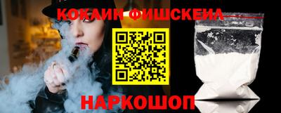 героин Бийск