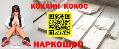 ALPHA-PVP Беслан