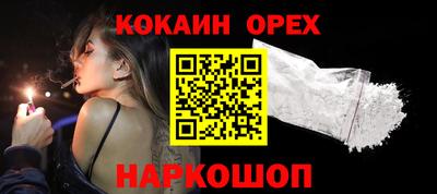 ALPHA-PVP Беслан