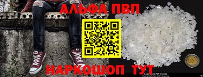 героин Бийск