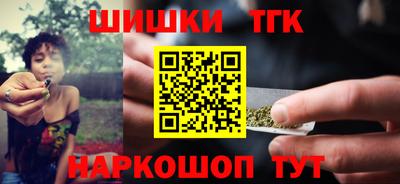 героин Бийск