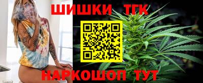 героин Бийск
