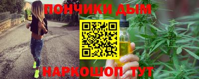 ALPHA-PVP Беслан