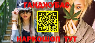 ALPHA-PVP Беслан