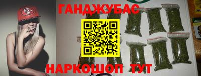 героин Бийск