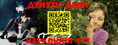 героин Бийск