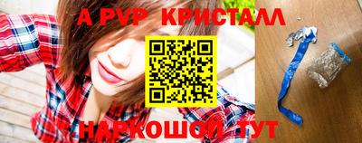героин Бийск
