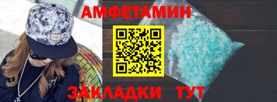 ALPHA-PVP Беслан