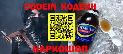 дживик Новозыбков