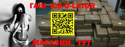 ALPHA-PVP Беслан
