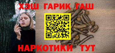 героин Бийск