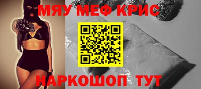 ALPHA-PVP Беслан