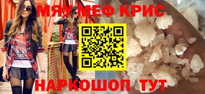 гидра Новокубанск