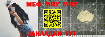 ALPHA-PVP Беслан