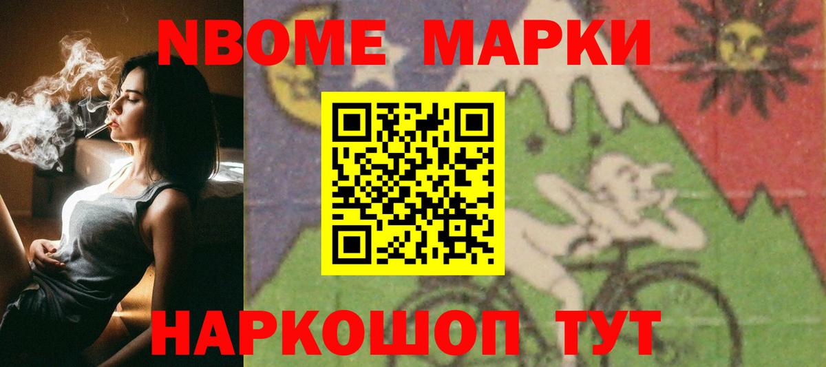 Лсд 25 экстази кислота Ишимбай