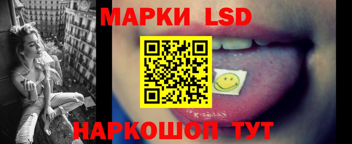 Лсд 25 экстази кислота  Вход с VPN  Ишимбай  LSD-25 экстази ecstasy 