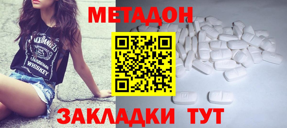 Codein Ишимбай