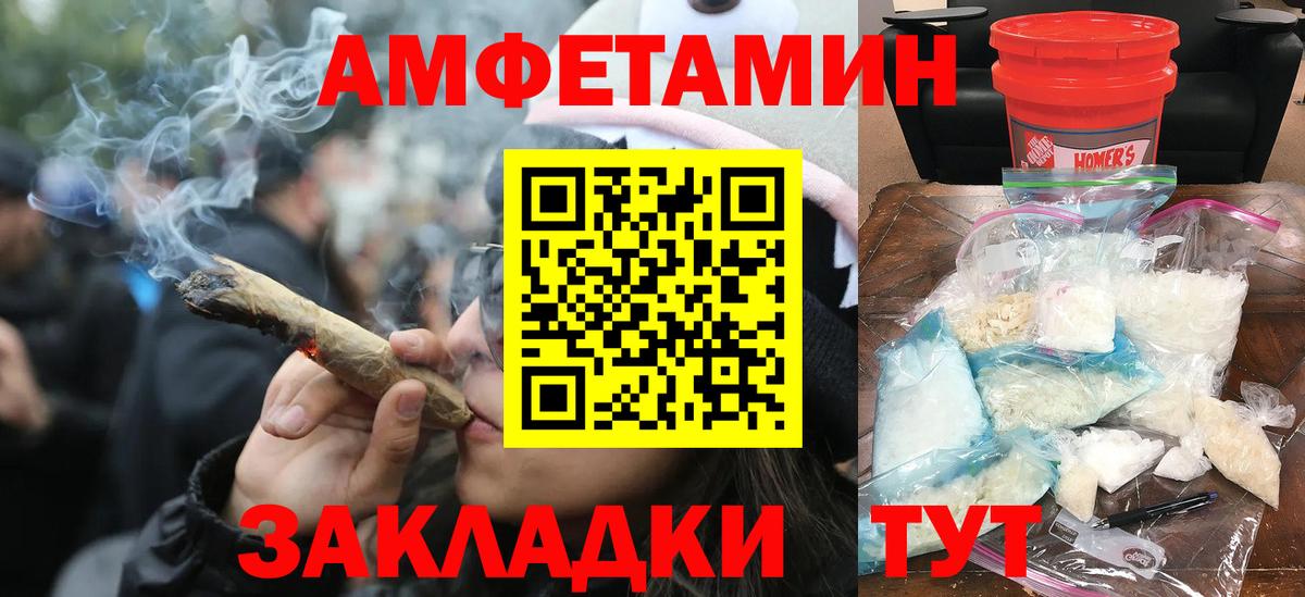 МЕТАМФЕТАМИН Methamphetamine Ишимбай