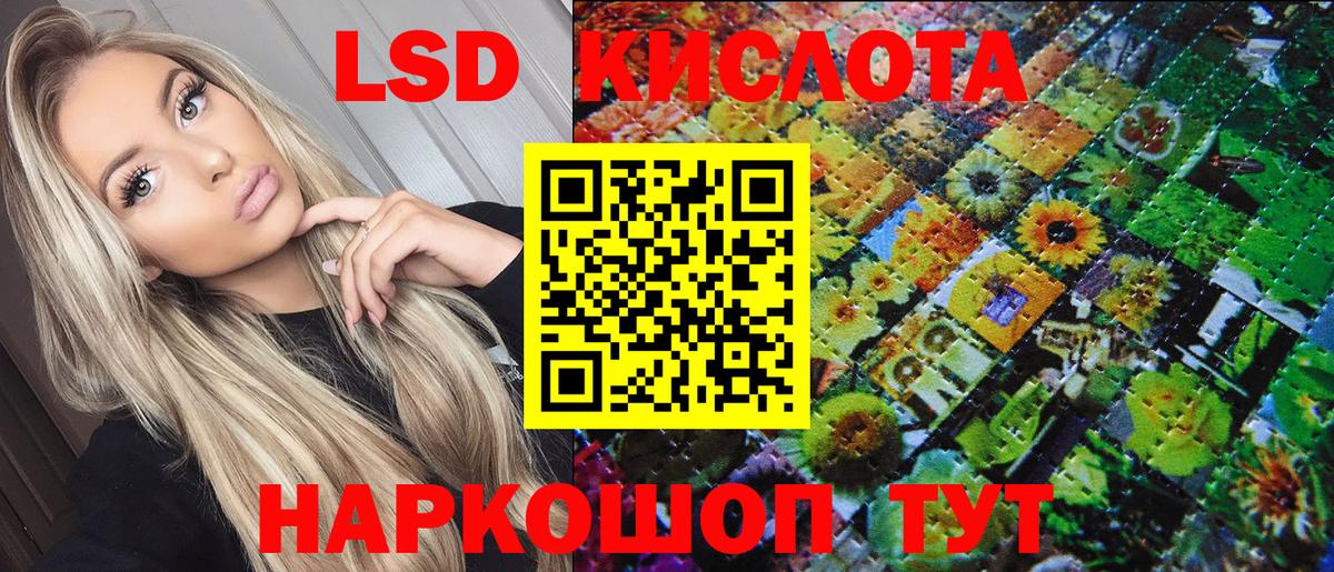 Марки 25I-NBOMe 1,5мг Ишимбай
