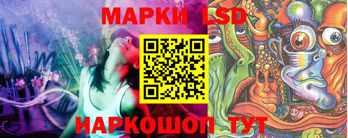 Наркотические марки  Марки N-bome 1500мкг  дарнет шоп  Ишимбай  Вход с VPN 