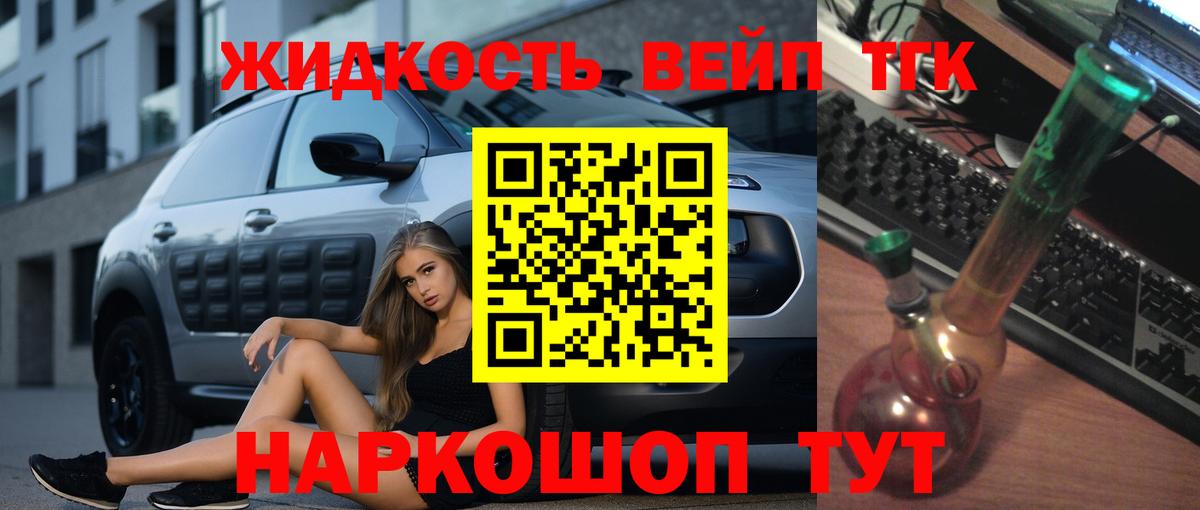 Ишимбай  ТГК концентрат  ТГК концентрат  Вход с VPN 