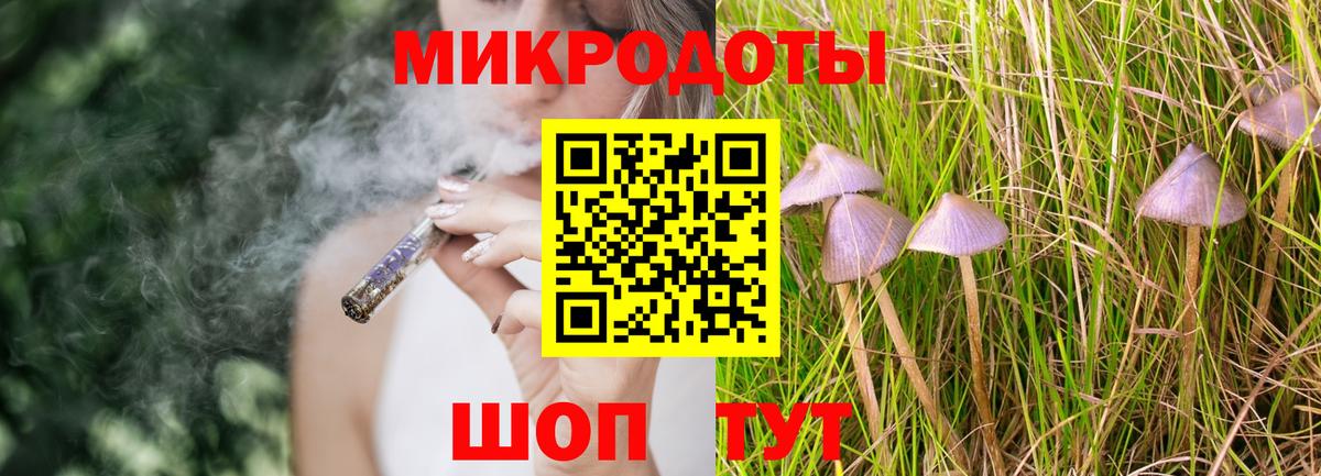 Псилоцибиновые грибы мухоморы Ишимбай