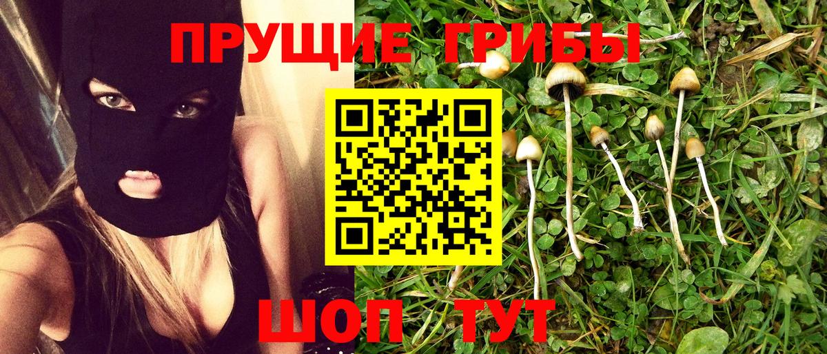 Галлюциногенные грибы ЛСД  Вход с VPN  Ишимбай 