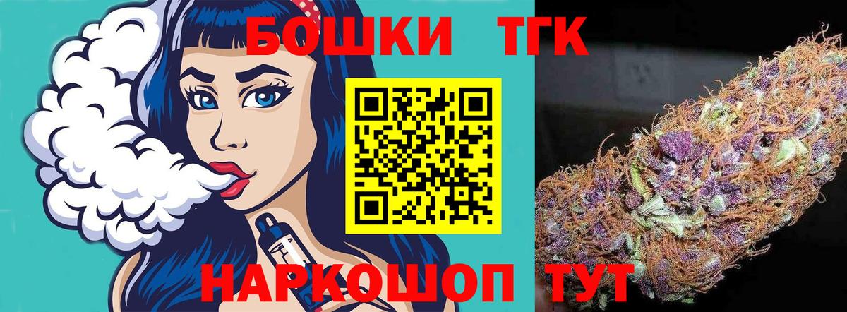 Ишимбай  Канабис White Widow  Вход с VPN  Канабис MAZAR 