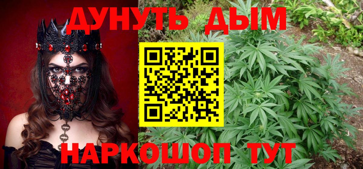 Канабис тримм Ишимбай